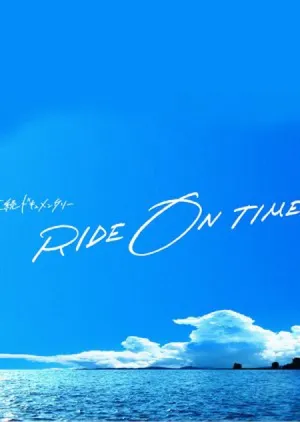 Ride on time (phần 4) Ride on time (phần 4)