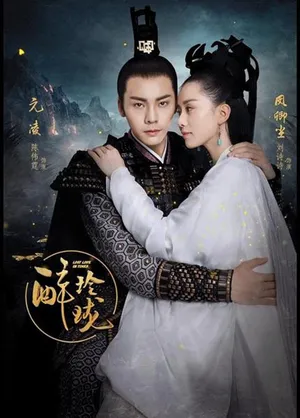 Túy linh lung Túy linh lung